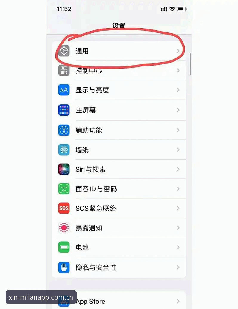 米兰app设置下载不了怎么办 老用户实战经验:米兰app设置下载不了怎么办?一步步教您搞定安装难题