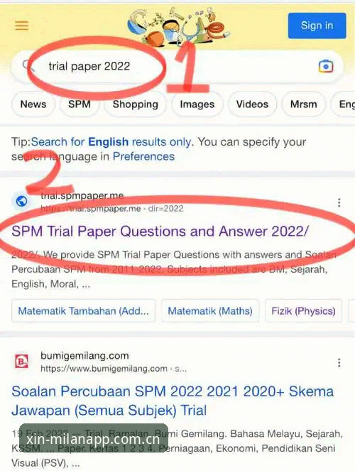 米兰app怎么下载 3个关键步骤搞定米兰app下载安装,2024最新版实测有效