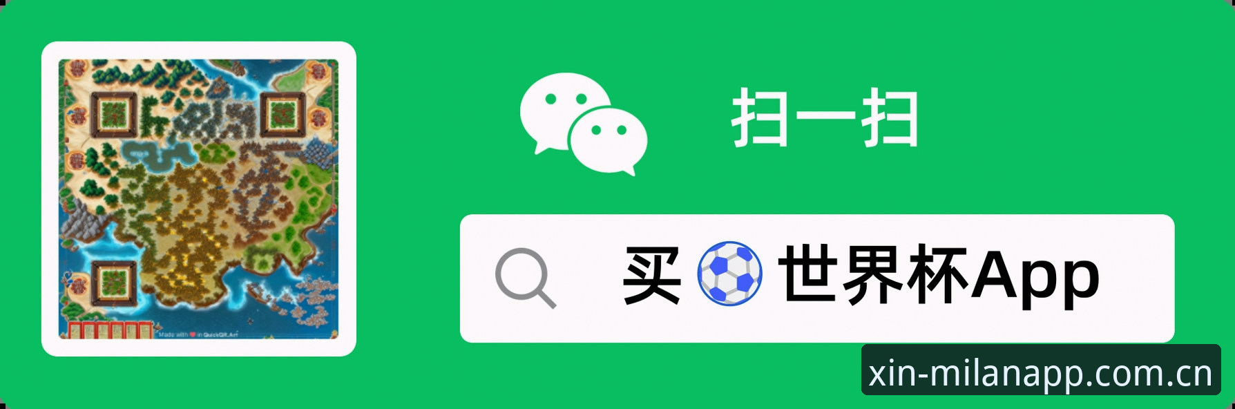 米兰app安装指南哪个好 米兰app安装指南深度评测:哪个版本最值得选?